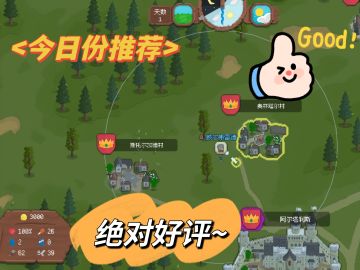 B站up神作，2d像素版骑砍⁉️