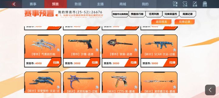 你这有问题吧截图
