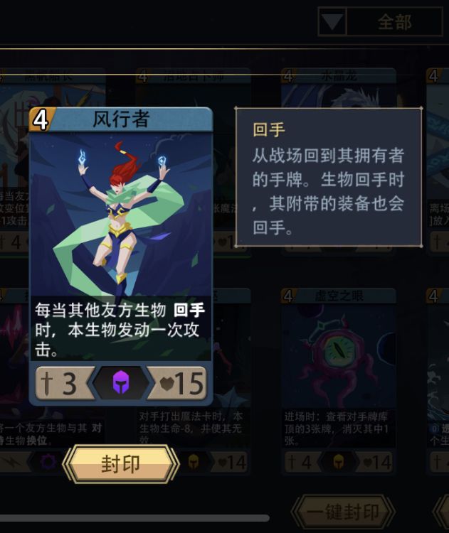 谁用谁知道的套路 7