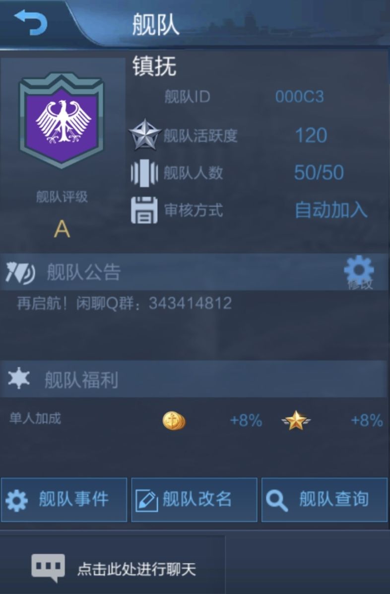 蒸蒸日上 2