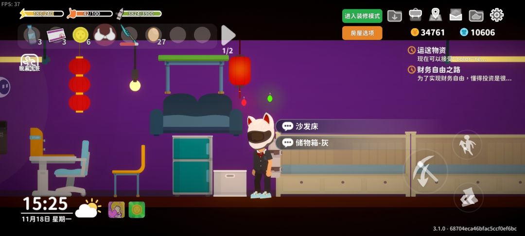 谁要坐皇位,小婉已经坐上了( ͡° ͜ʖ ͡°) 1