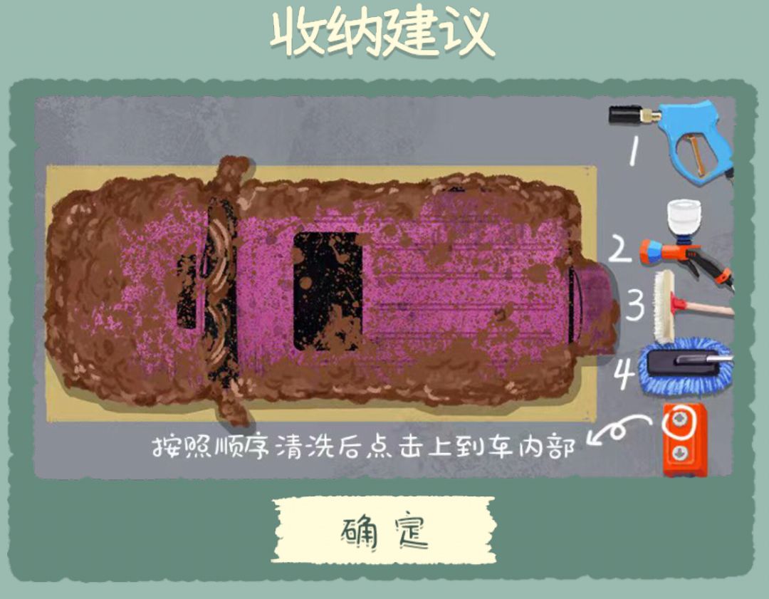 98加满攻略 2