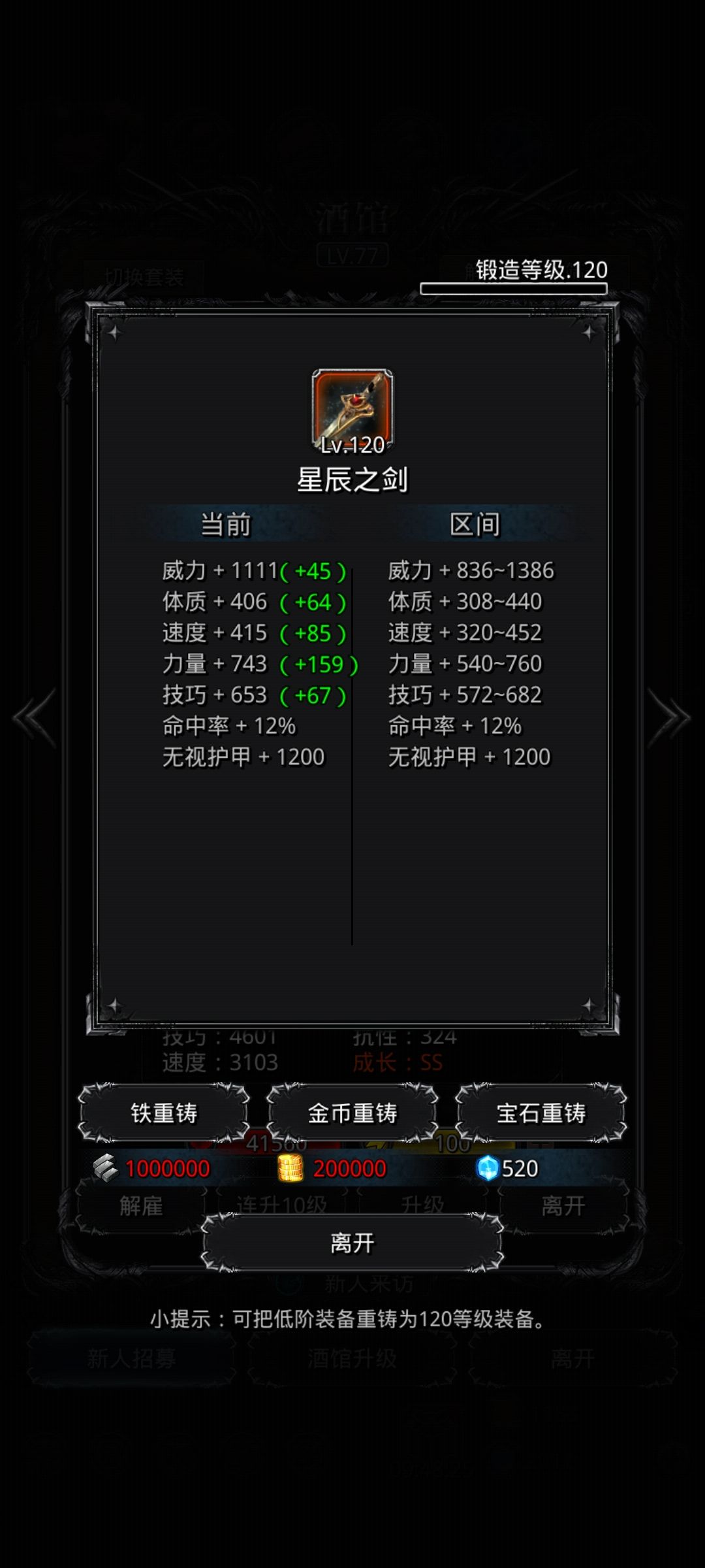 图31 星空苏 2
