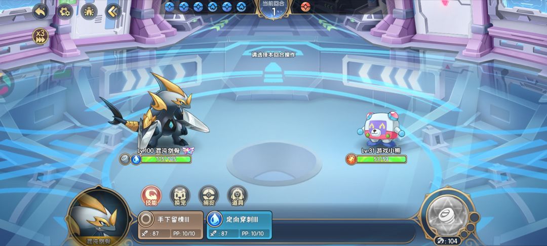 今天更新了一只手册宠感觉还不错 4