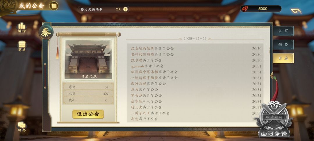 动态图片 6