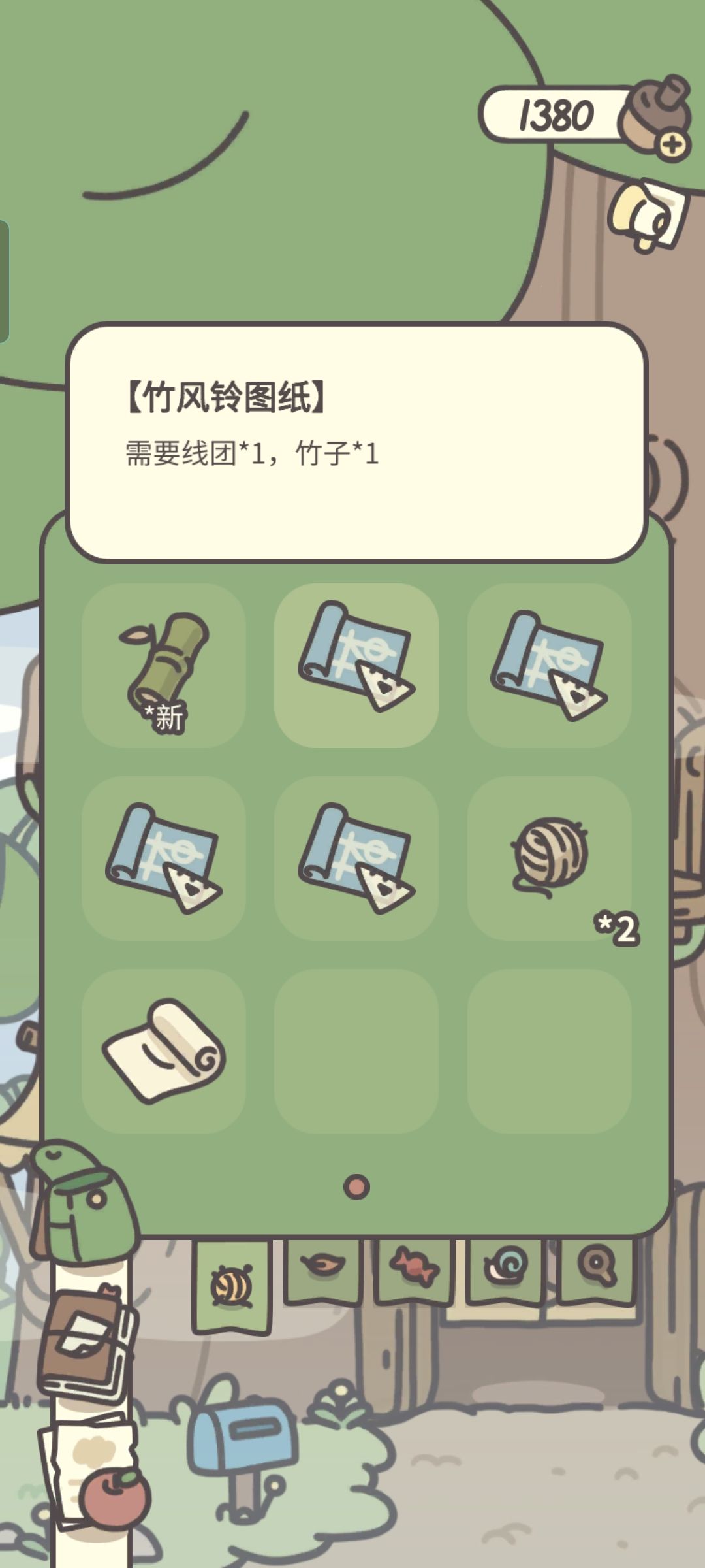 实用攻略 3