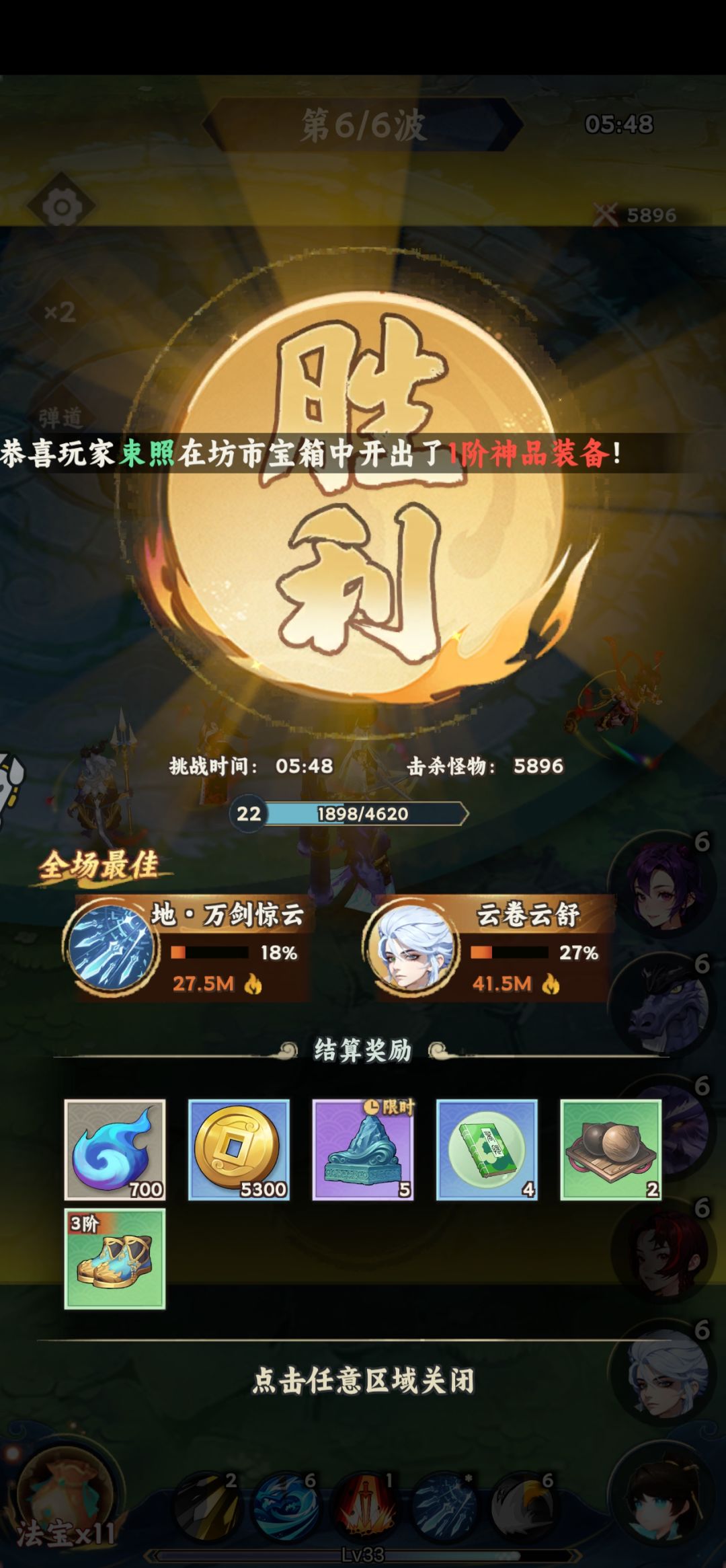 推荐个不错的游戏 4