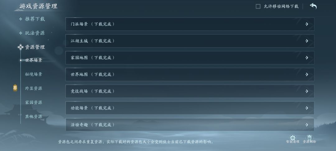 内存哈 3