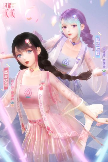 【预告】今夏限定！#晴沙之夏#限时累充福利加码升级！