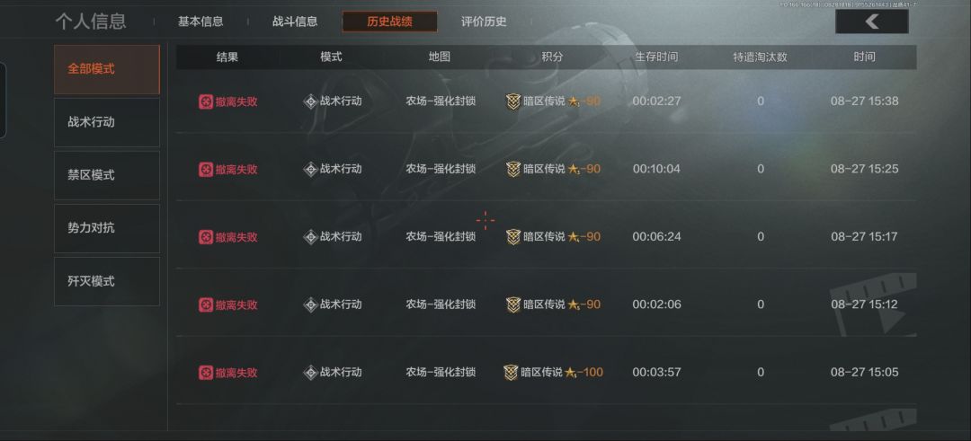 觉得日子过得太顺心的,可以玩一下暗区突围 3