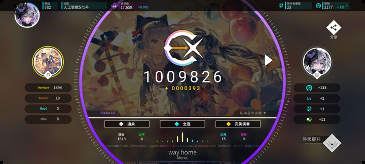 静音鞭尸截图