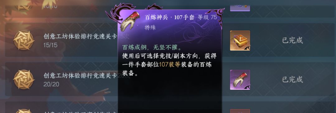 全区第一原来这样玩创意工坊竞速［第一弹] 2