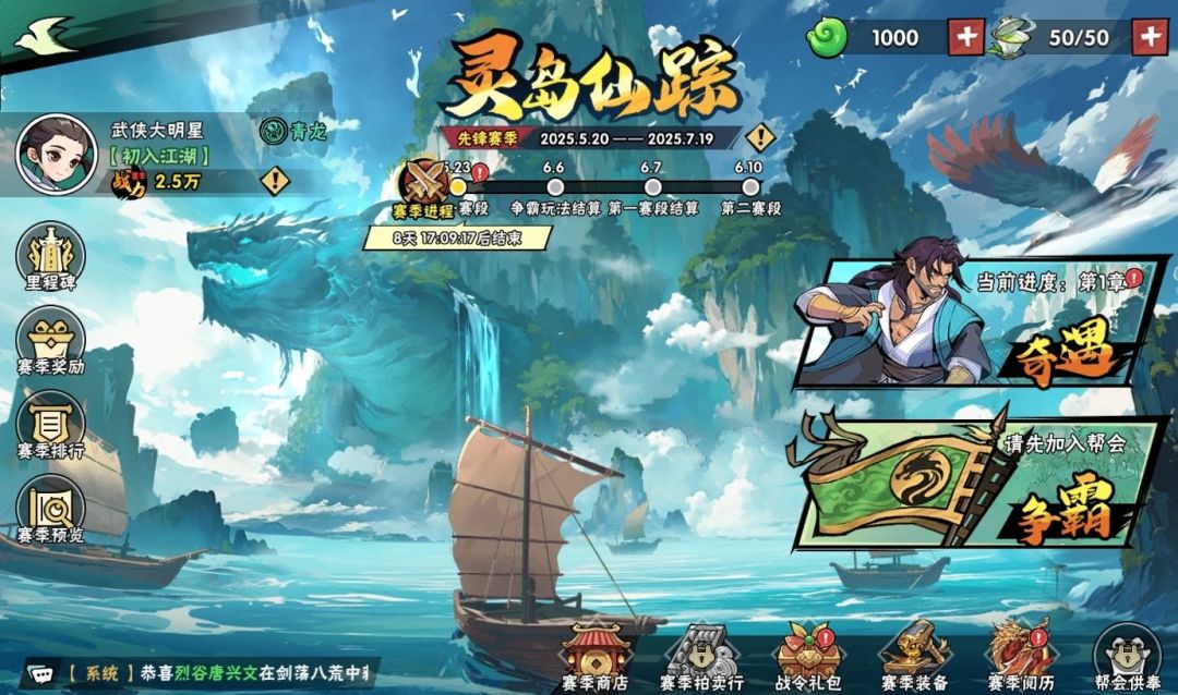 都要卸载了整这出 1