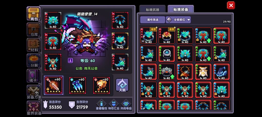 刚回归,有没有人指点一下 1