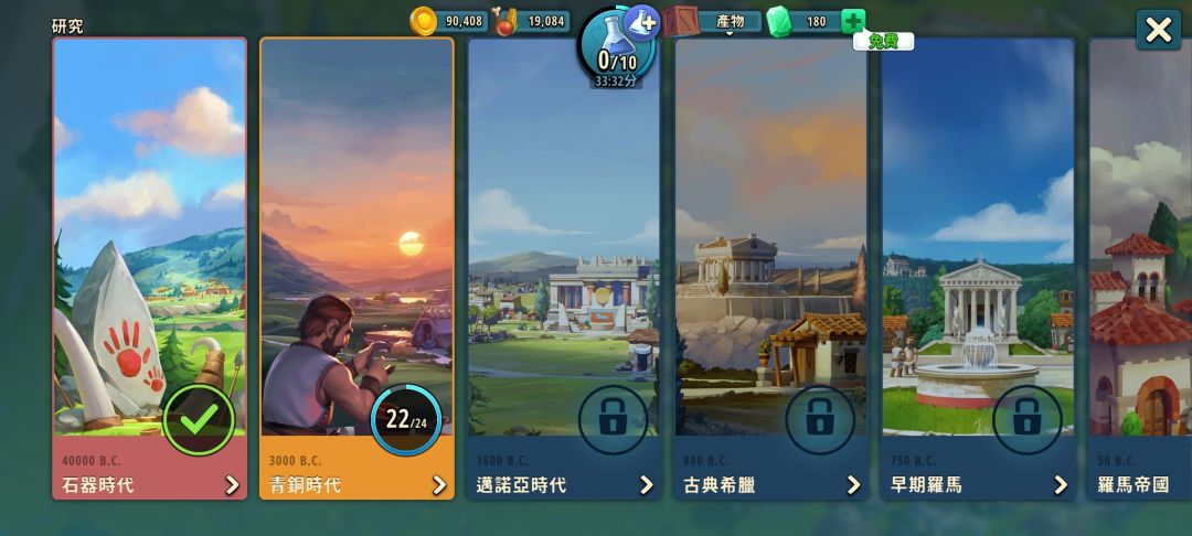 话说没想到啊还有这游戏 3
