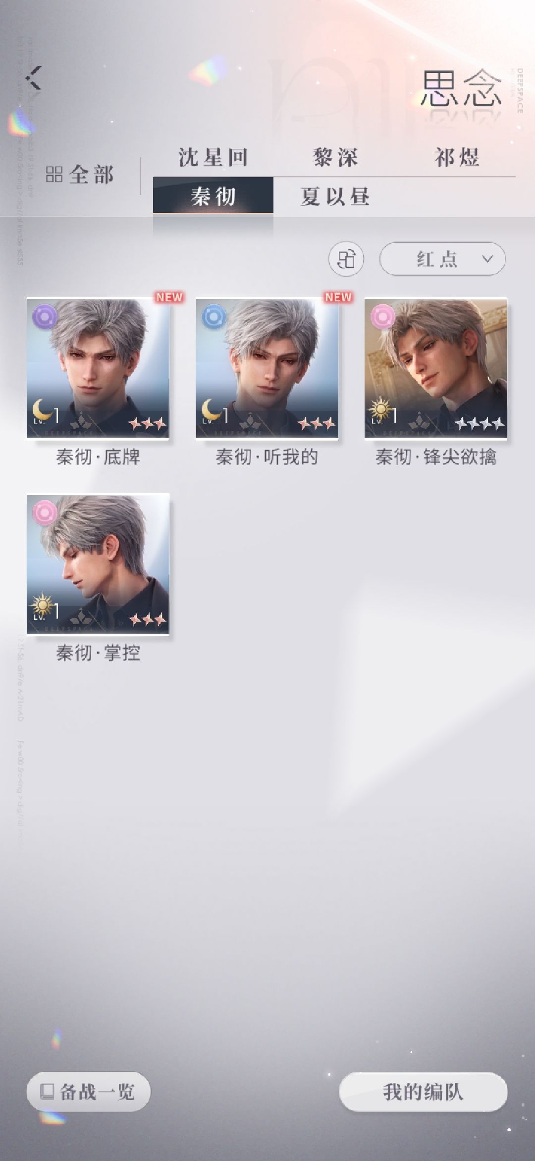 我🍐又争又抢的😂 5