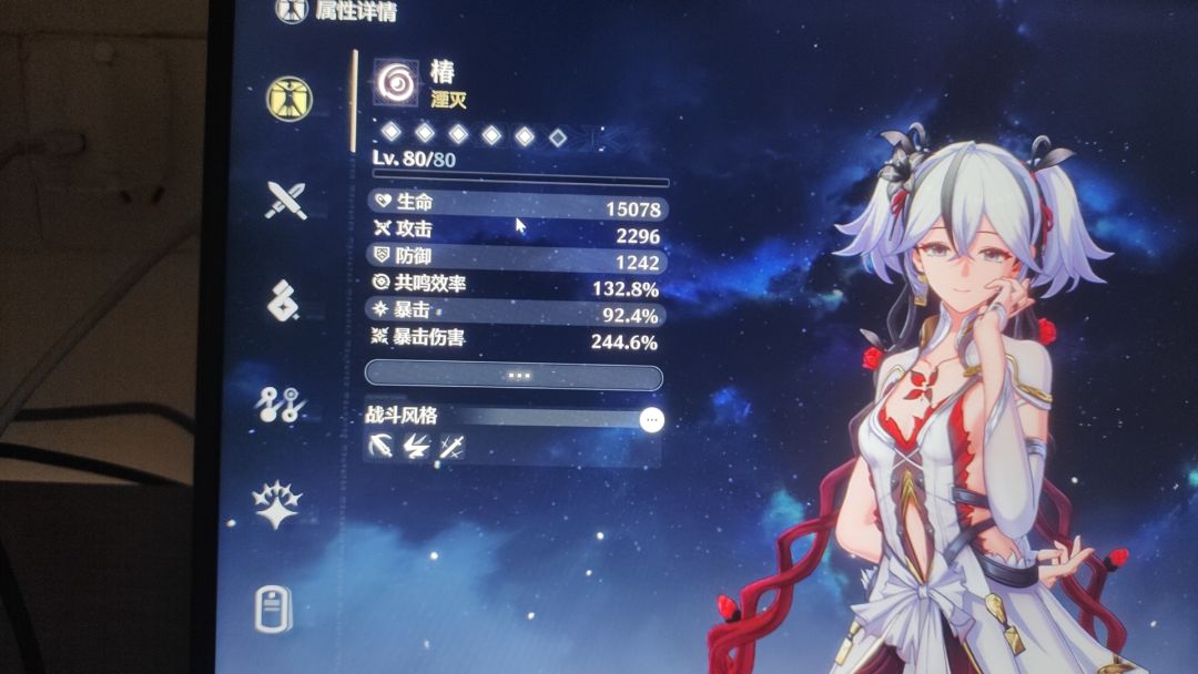 有点纠结 1