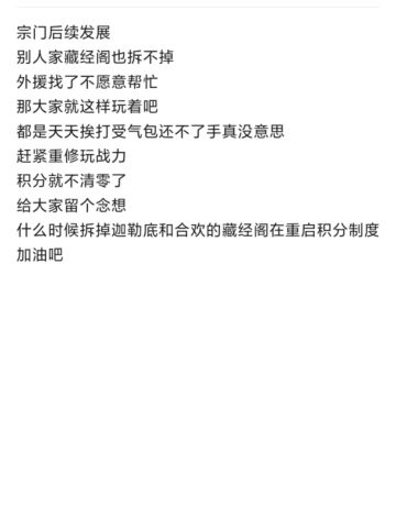 轮回殿濒临破灭（下）