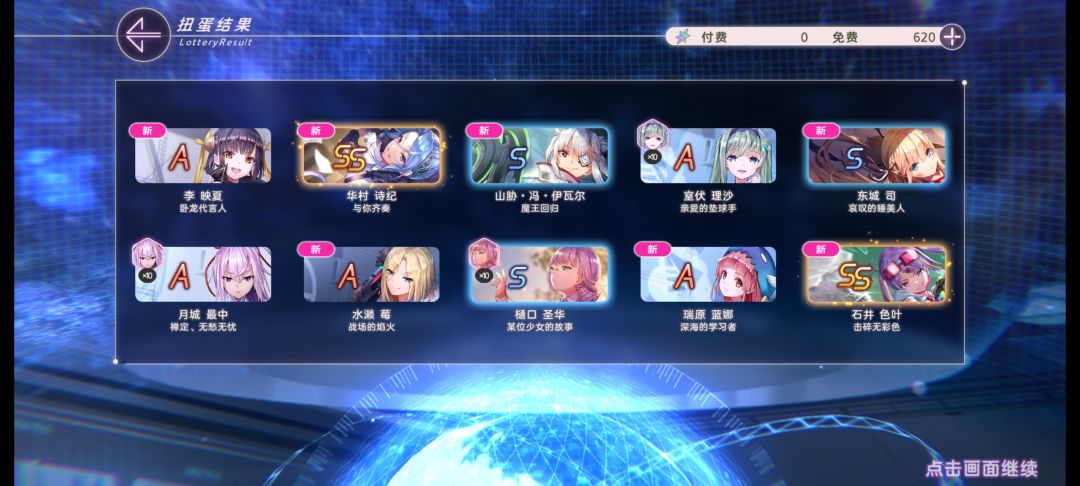 互填邀请码 2