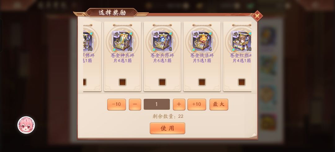 投壶奖励白板战法都有,选那个? 1