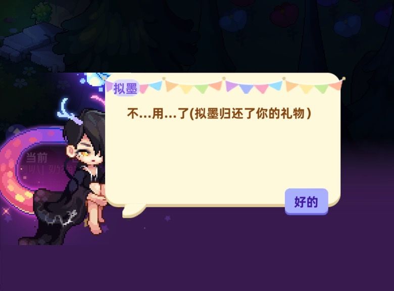 有没有npc喜好攻略啊˃ʍ˂ 3