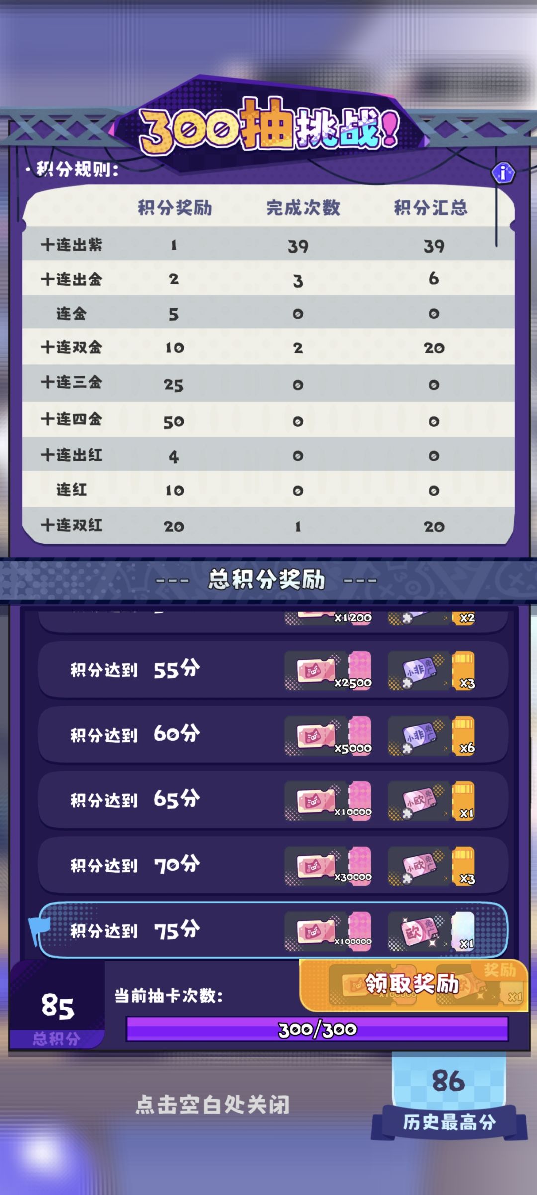 运气真好 1