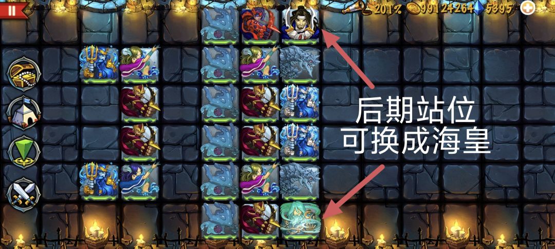 零氪新手如何速通策略军团，个人经验分享 2