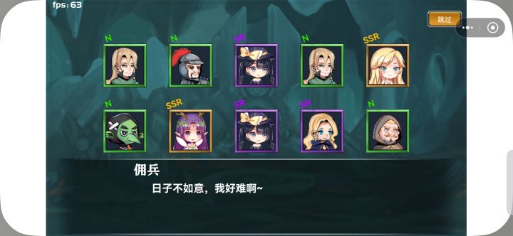 存档有bug，不然能打到通关截图
