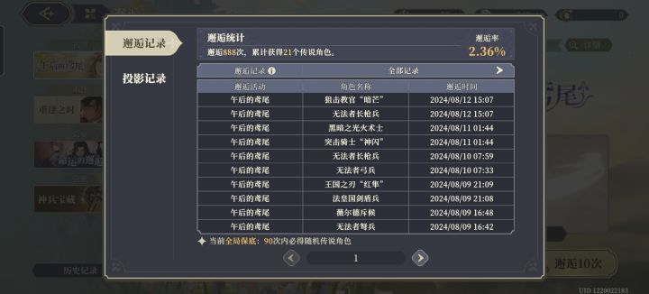 兄弟姐妹们,有没有比我更惨的截图