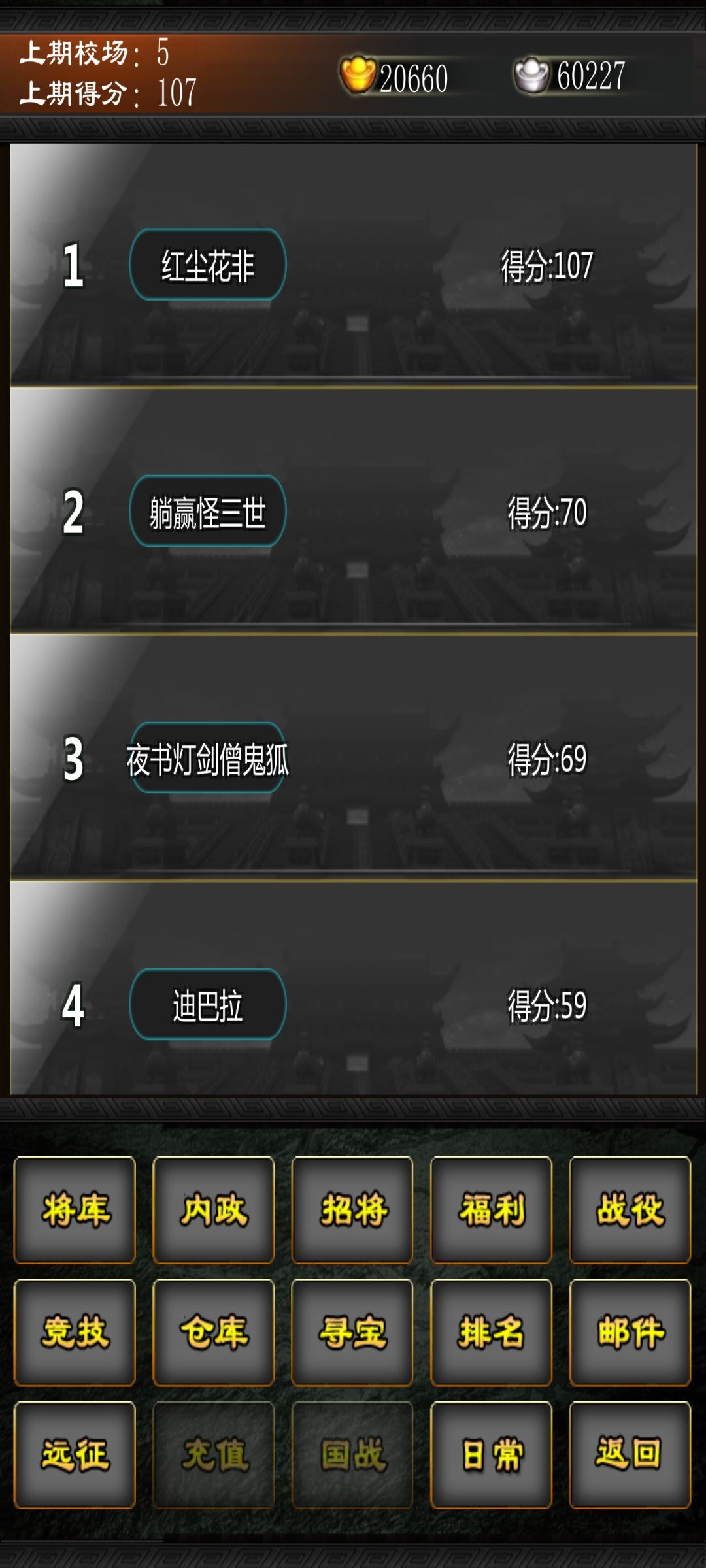 很长时间不见你，却没有陌生感截图