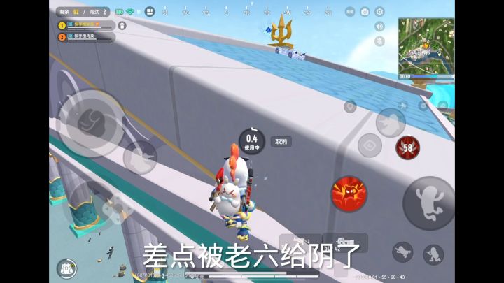 来到海苔神殿 总感觉背后有老六 #香肠派对截图