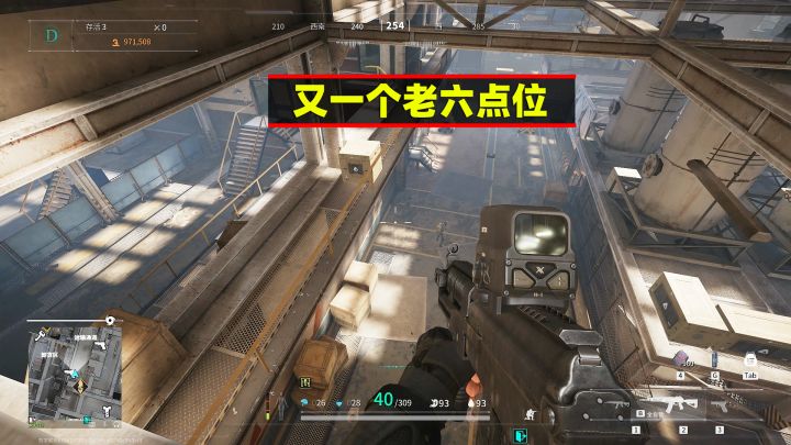 萤火突击:又发现一个老六点位,也是在房梁上截图