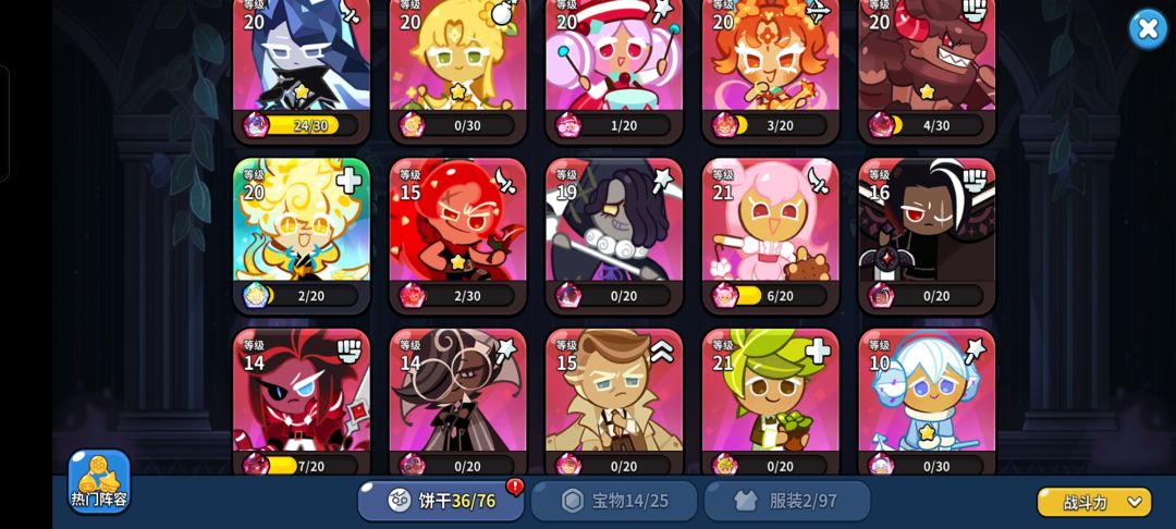 新人 1