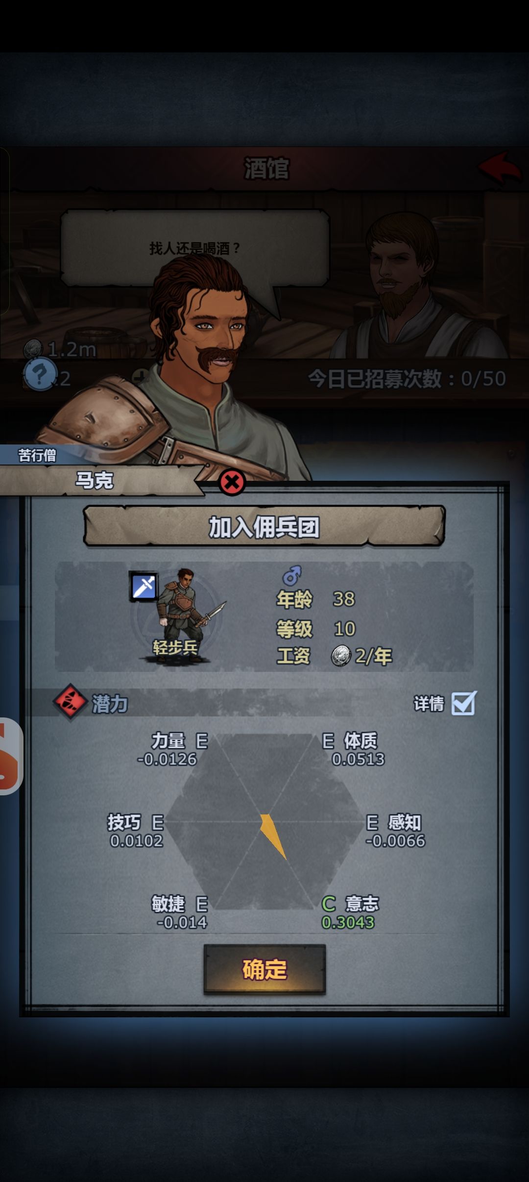 能练意志套吗 1