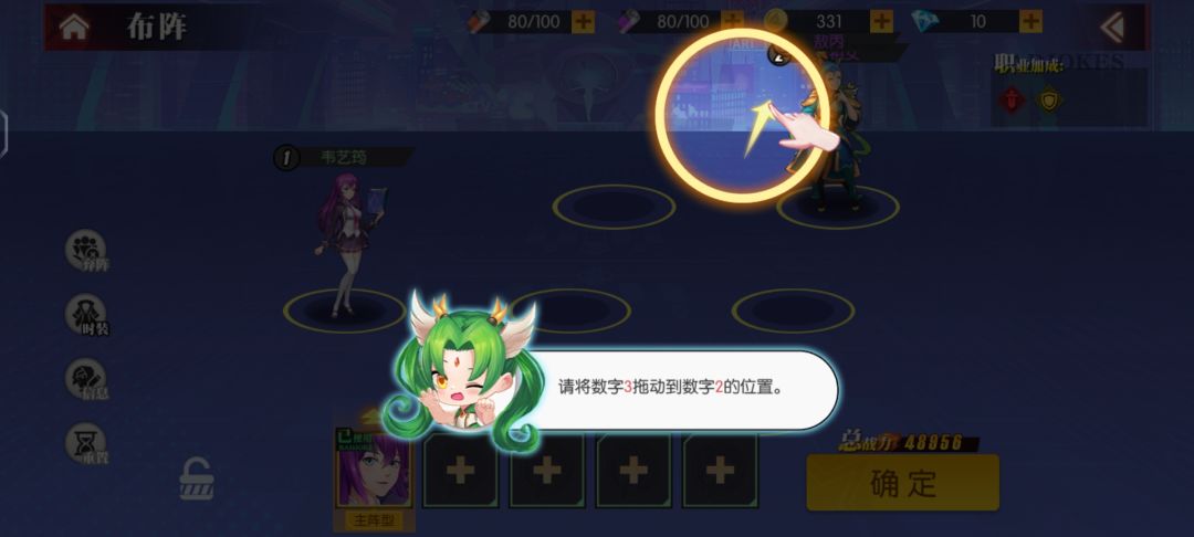 动态图片 2