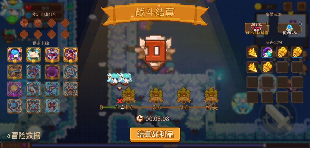 打卡!我的猎魔之路! 1