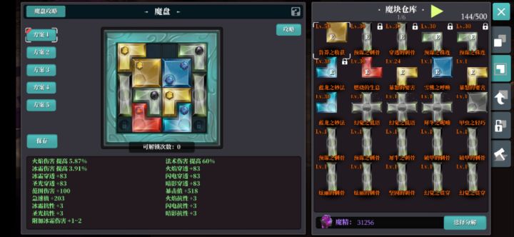 有没有大佬解惑？截图