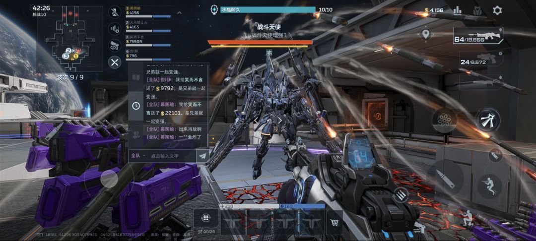 逆战未来是否太敏感肌了 2