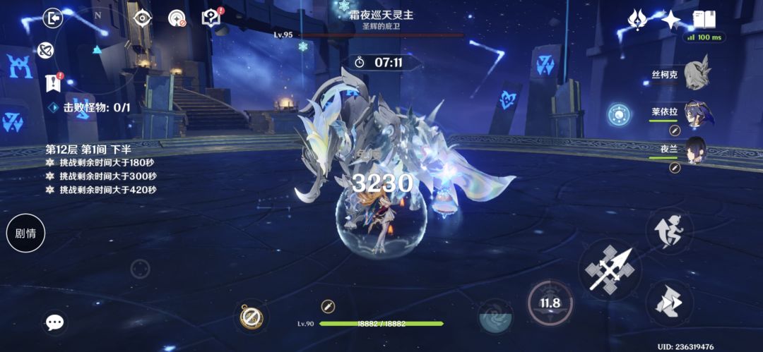 绝望的图 1