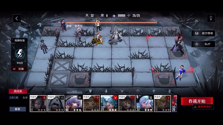 【无期迷途】无恩菲尔,黛诺昆三c拿下卓娅临界26.6w截图