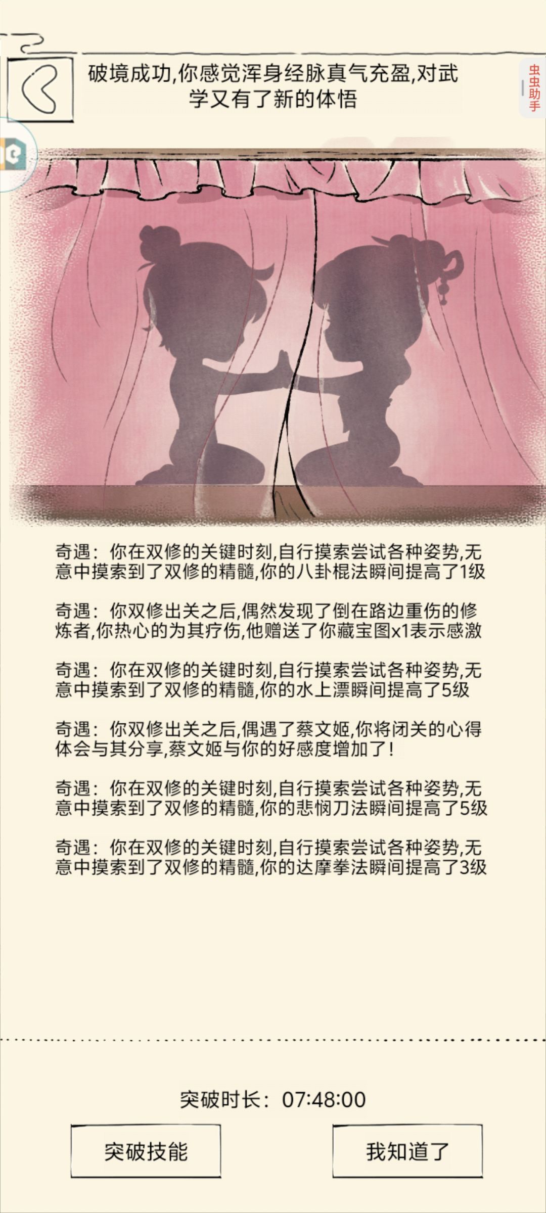 又传功一波 1