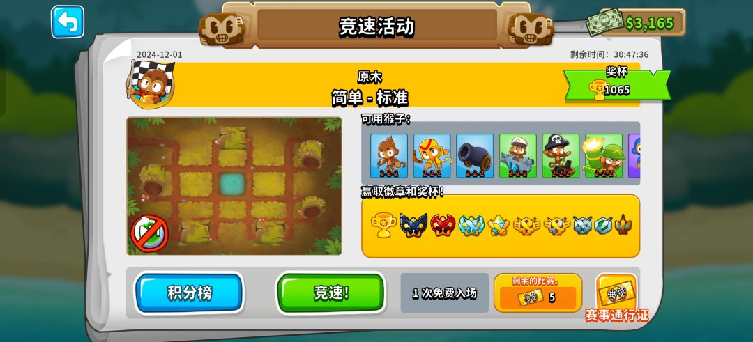 新版本nk笑传之猜猜呗(指还有什么离谱的) 3