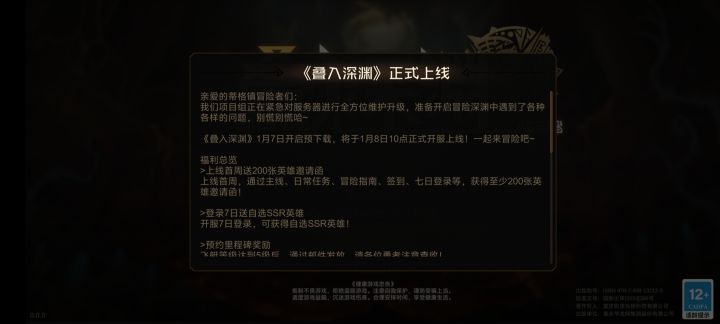在这就卡死了?截图