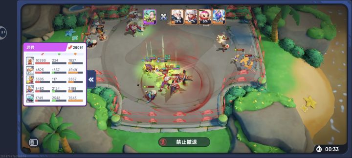 这英雄好像有点超模截图