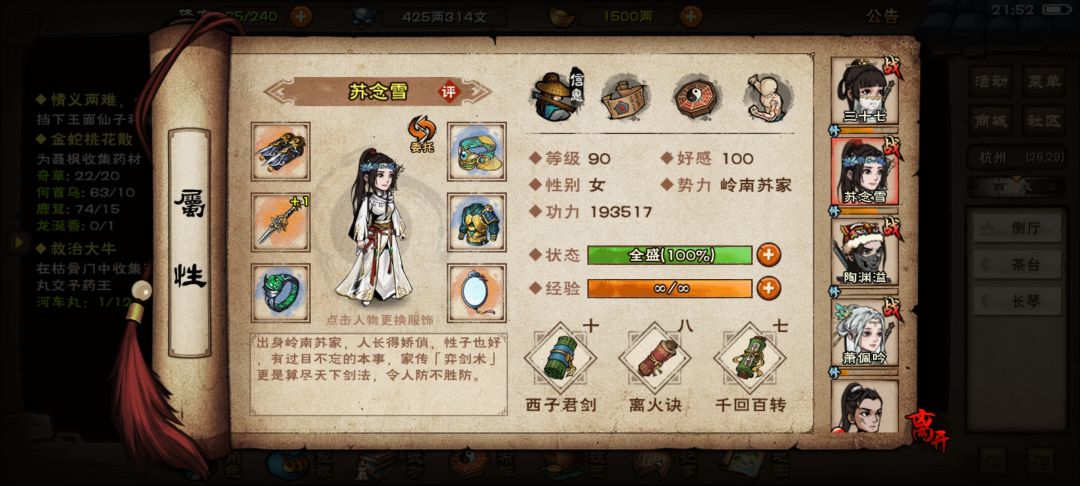 萌新三度请教大佬们了 1