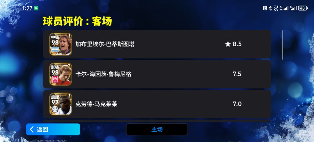 天梯赛6-3大逆转!! 3