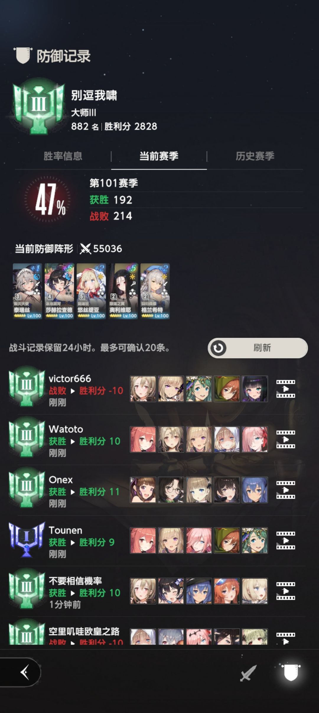 好激烈 1