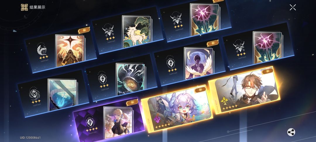 白露+瓦尔特开局能玩吗 2