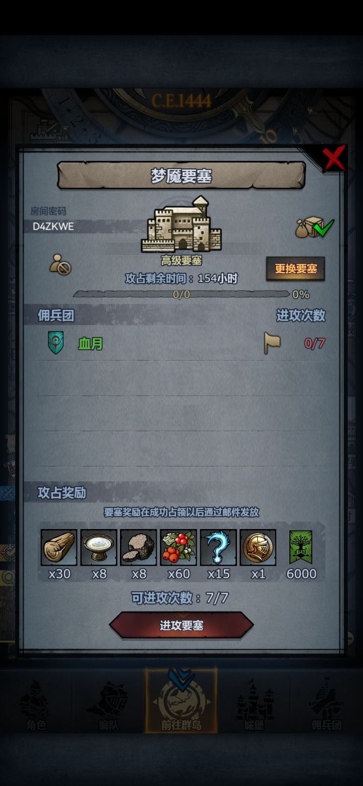 漏发了一个截图