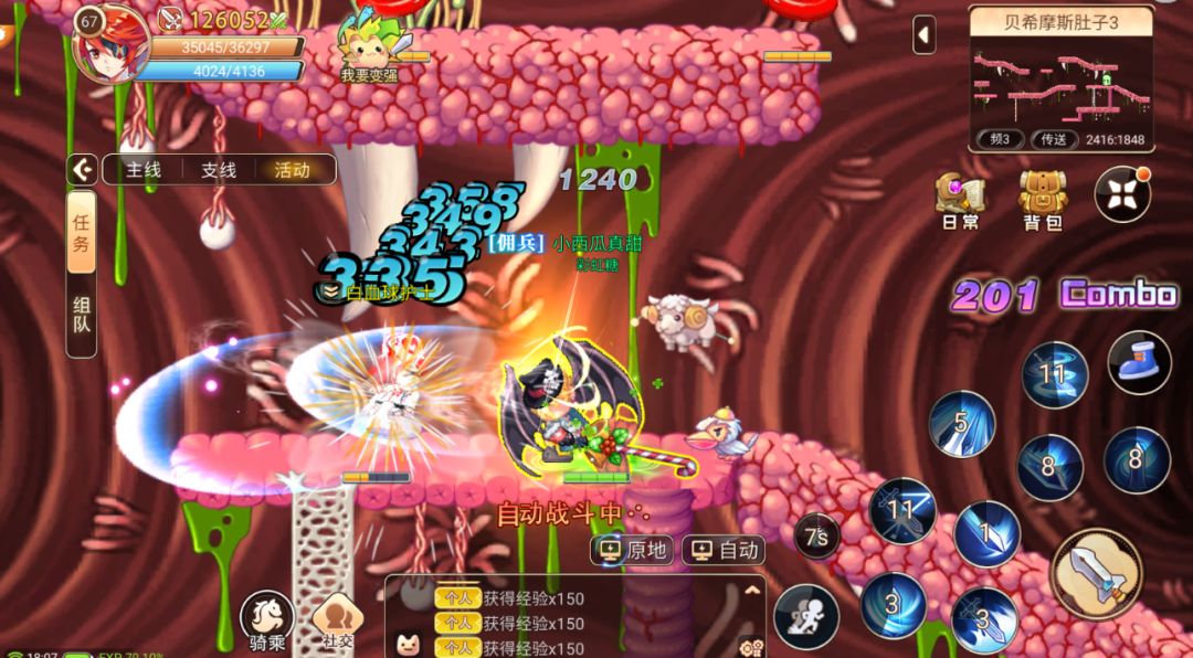 彩虹岛手游怀旧版,2024新版手游爆率提升 5